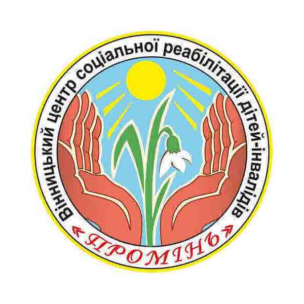 Логотип Винницкий центр социальной реабилитации для детей-инвалидов "Луч"