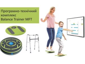 Программно-технический комплекс Balance Trainer