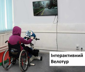 Інтерактивний велотур