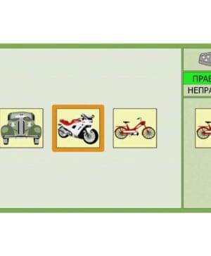product reabilitatsiya dcp rehacom | МЕДИЛАЙН