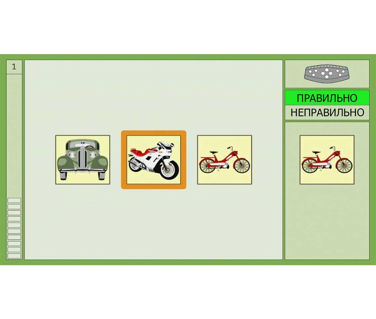 Коррекционно-развивающий учебный комплекс Рехаком — изображение 4
